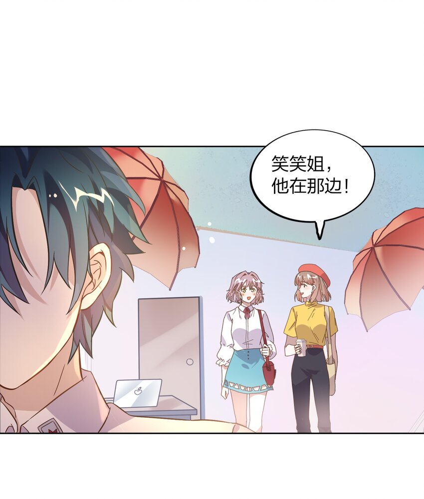 005 干净的东西，谁都想保护&hellip;&hellip;-第6话