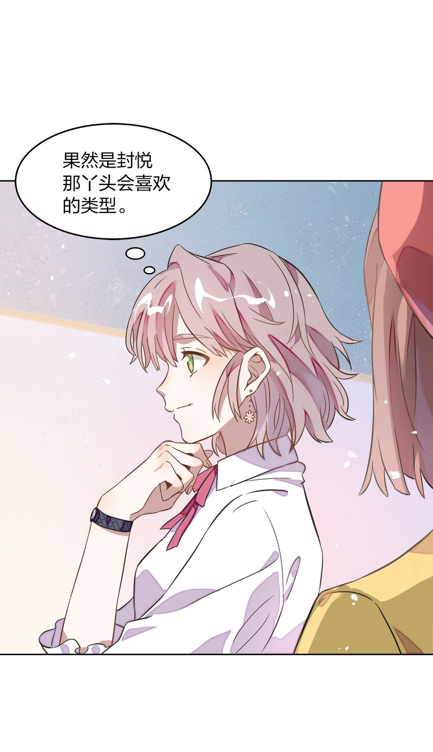 005 干净的东西，谁都想保护&hellip;&hellip;-第6话