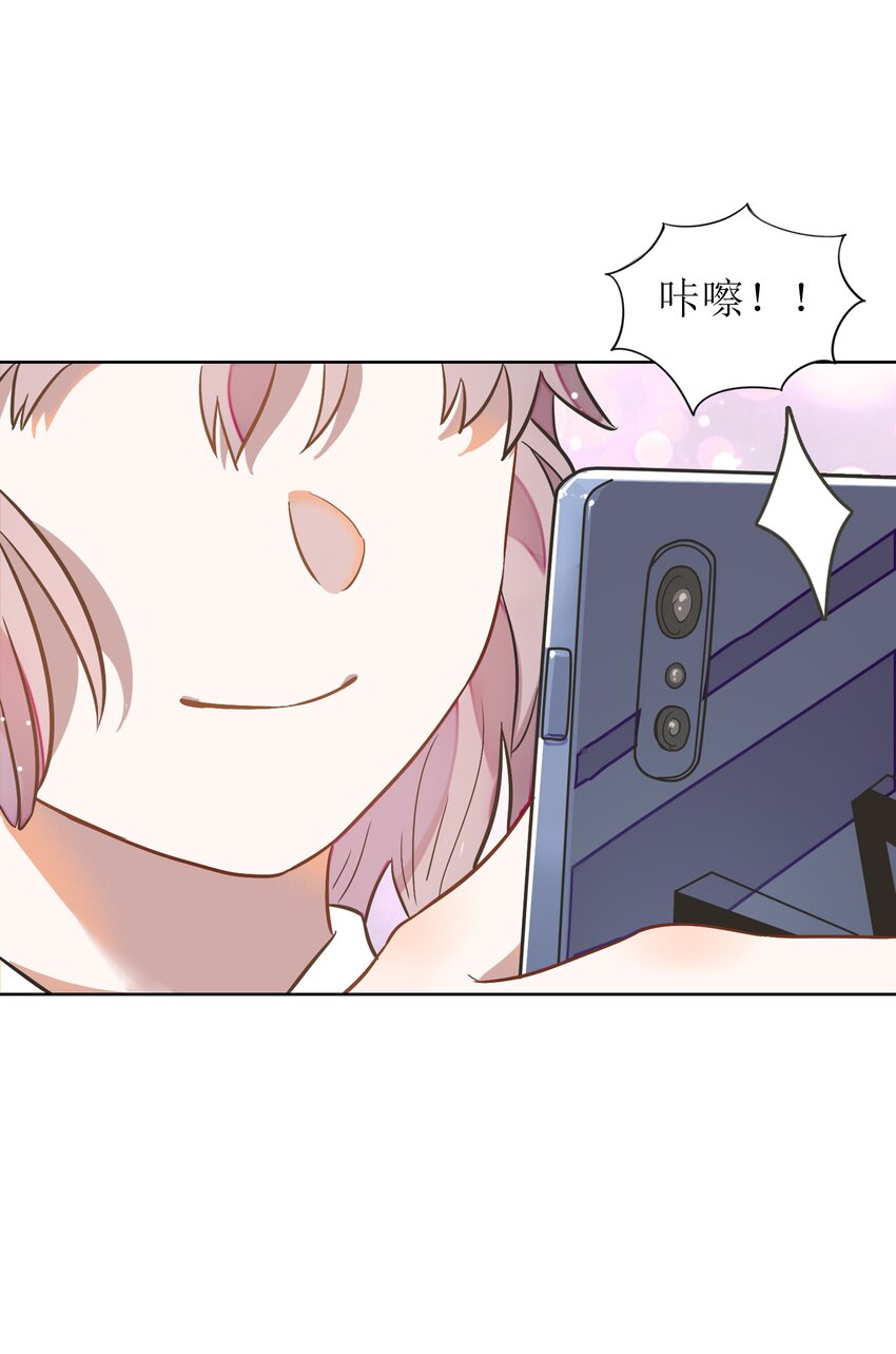 005 干净的东西，谁都想保护&hellip;&hellip;-第6话