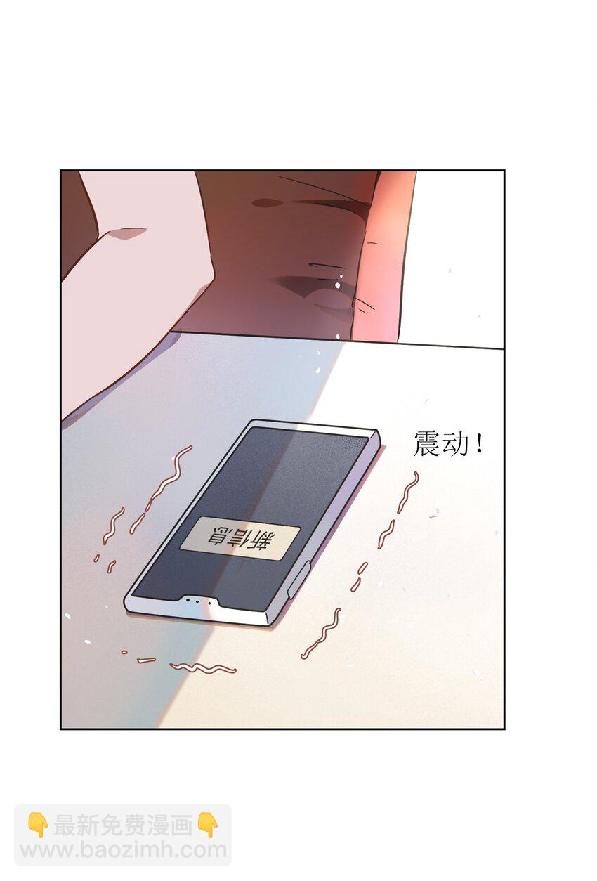 005 干净的东西，谁都想保护&hellip;&hellip;-第6话