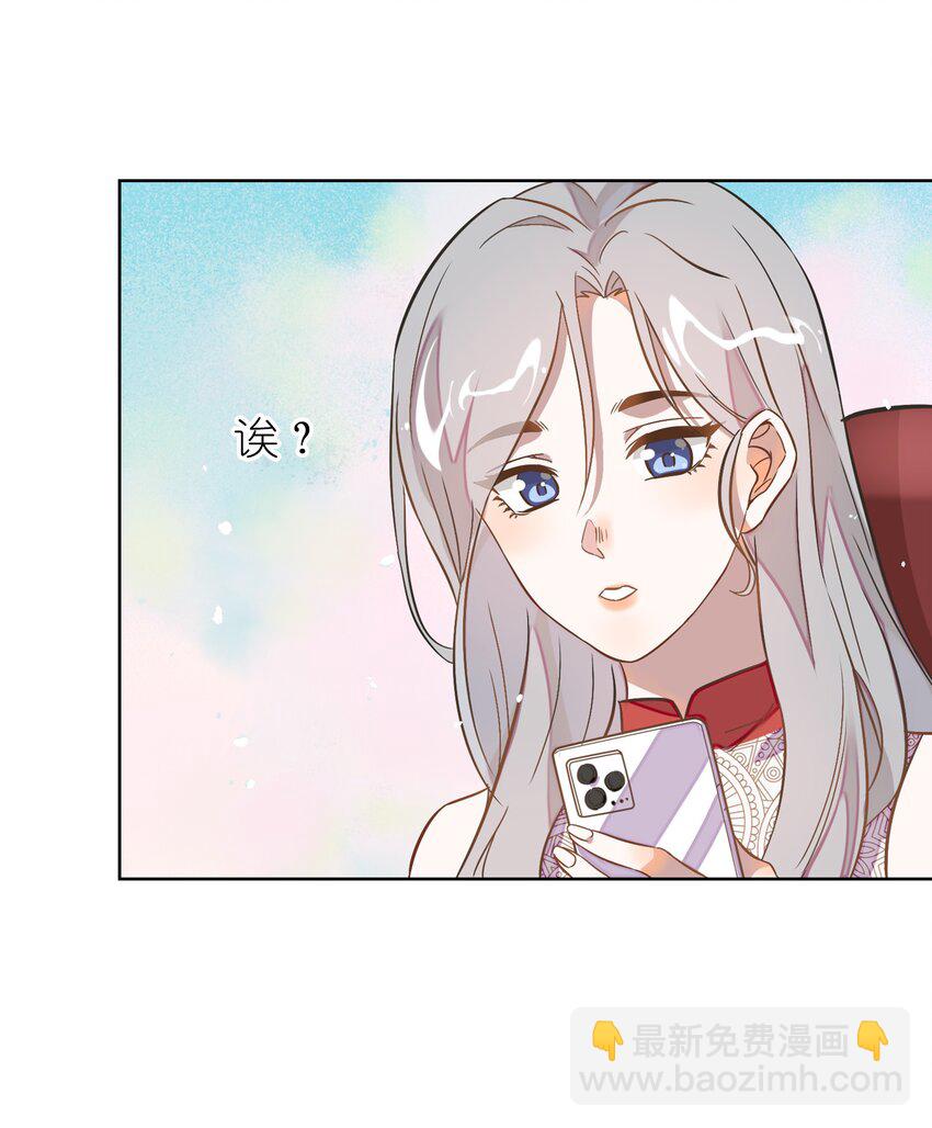 005 干净的东西，谁都想保护&hellip;&hellip;-第6话