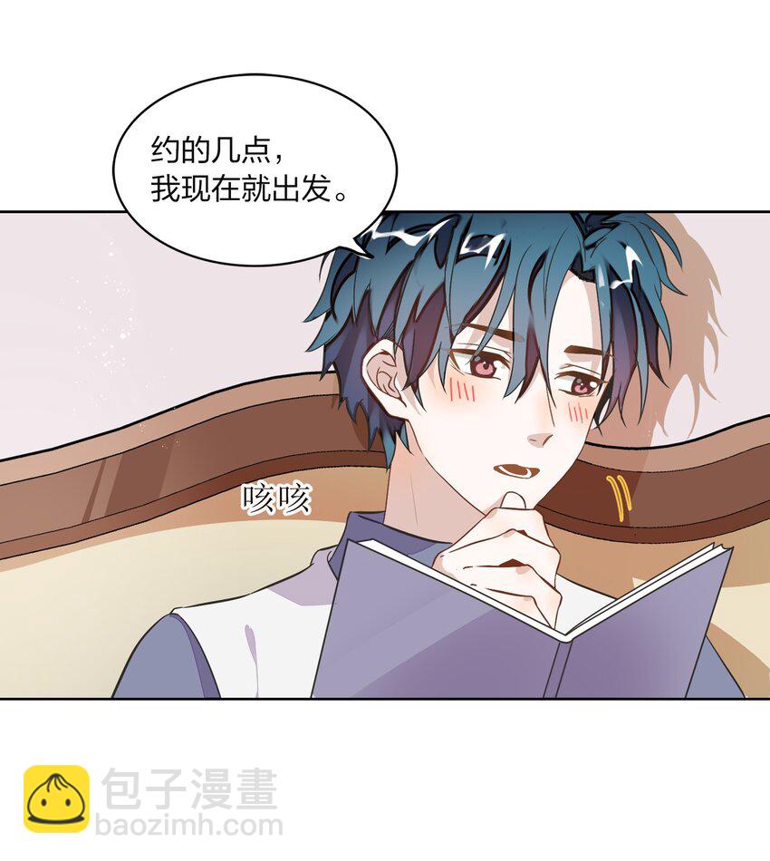 005 干净的东西，谁都想保护&hellip;&hellip;-第6话