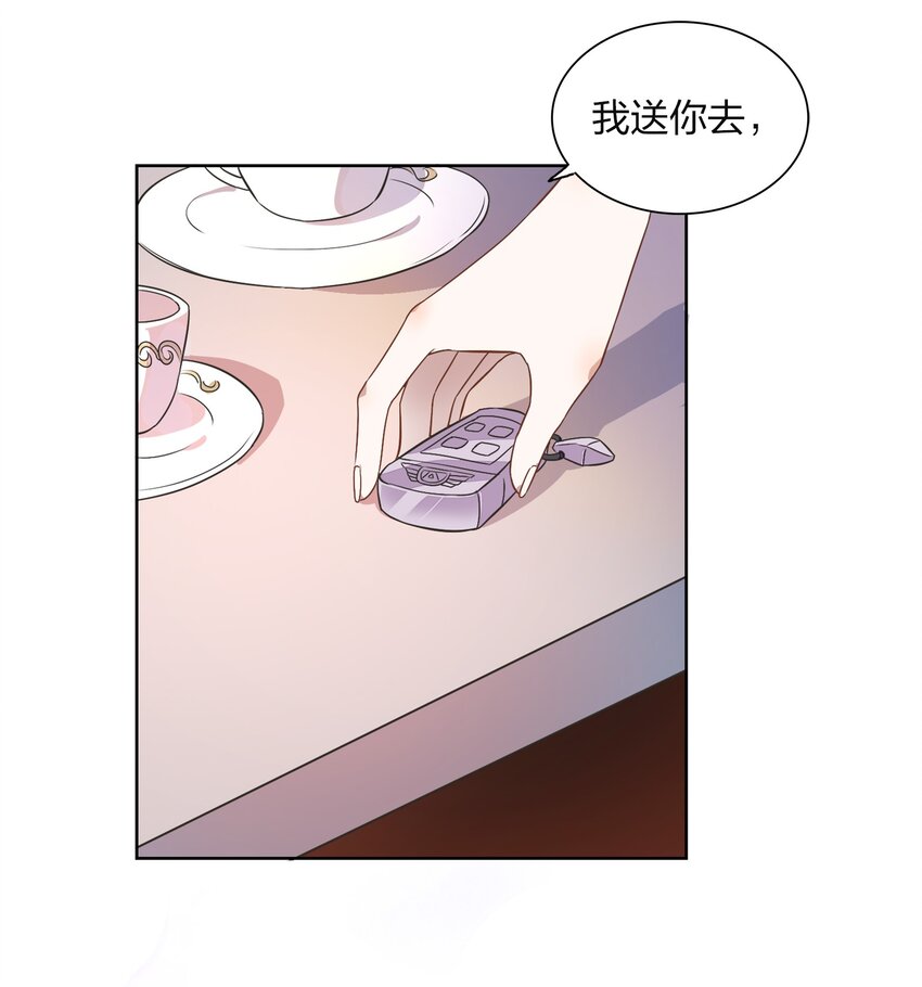 005 干净的东西，谁都想保护&hellip;&hellip;-第6话
