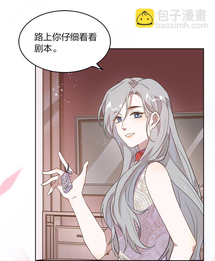 005 干净的东西，谁都想保护&hellip;&hellip;-第6话