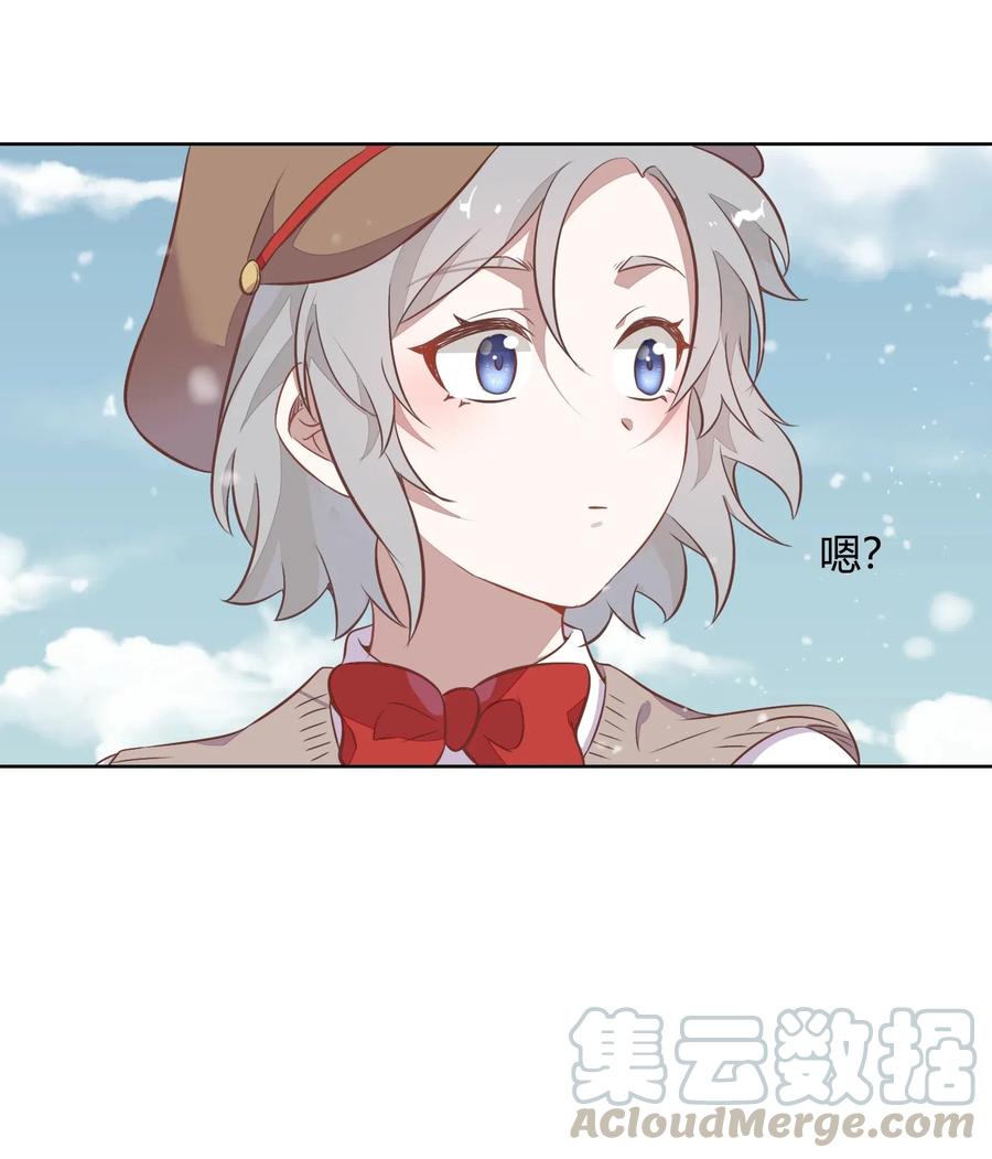 元旦02 2003年的新年快乐（下）-第52话