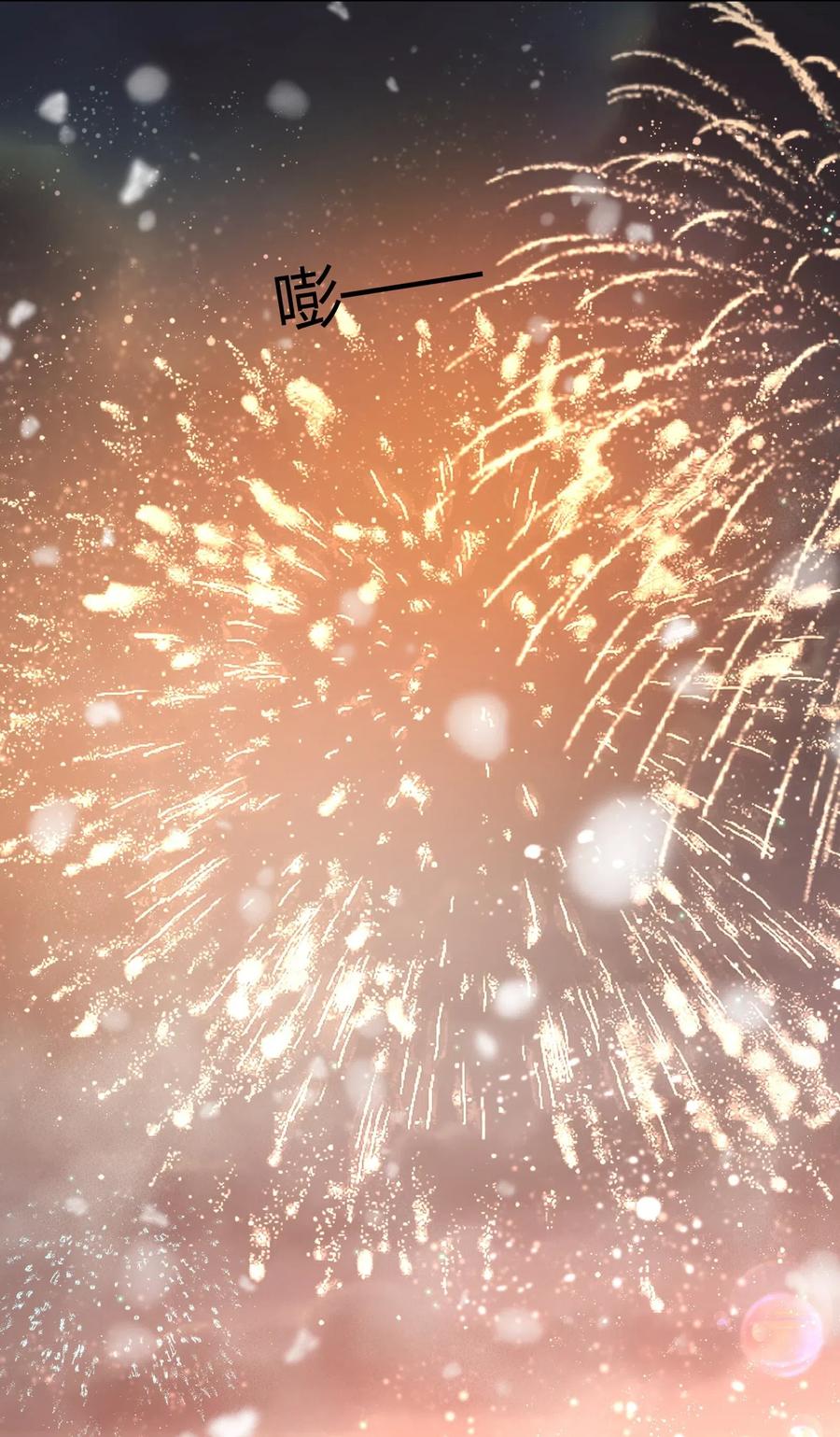元旦02 2003年的新年快乐（下）-第52话