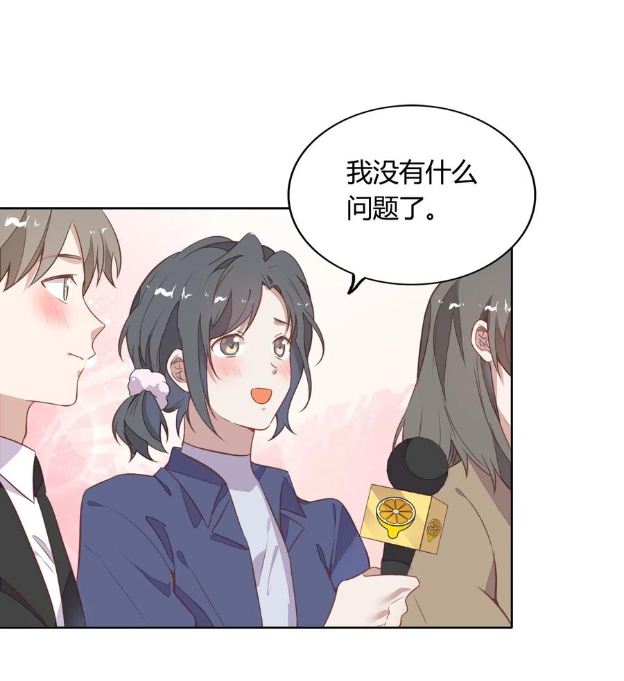 047 接近他才能摧毁他(1/2)-第54话