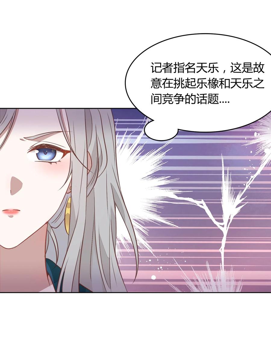 047 接近他才能摧毁他(1/2)-第54话