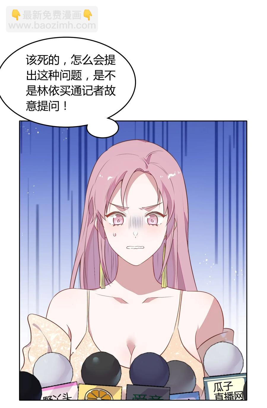047 接近他才能摧毁他(1/2)-第54话
