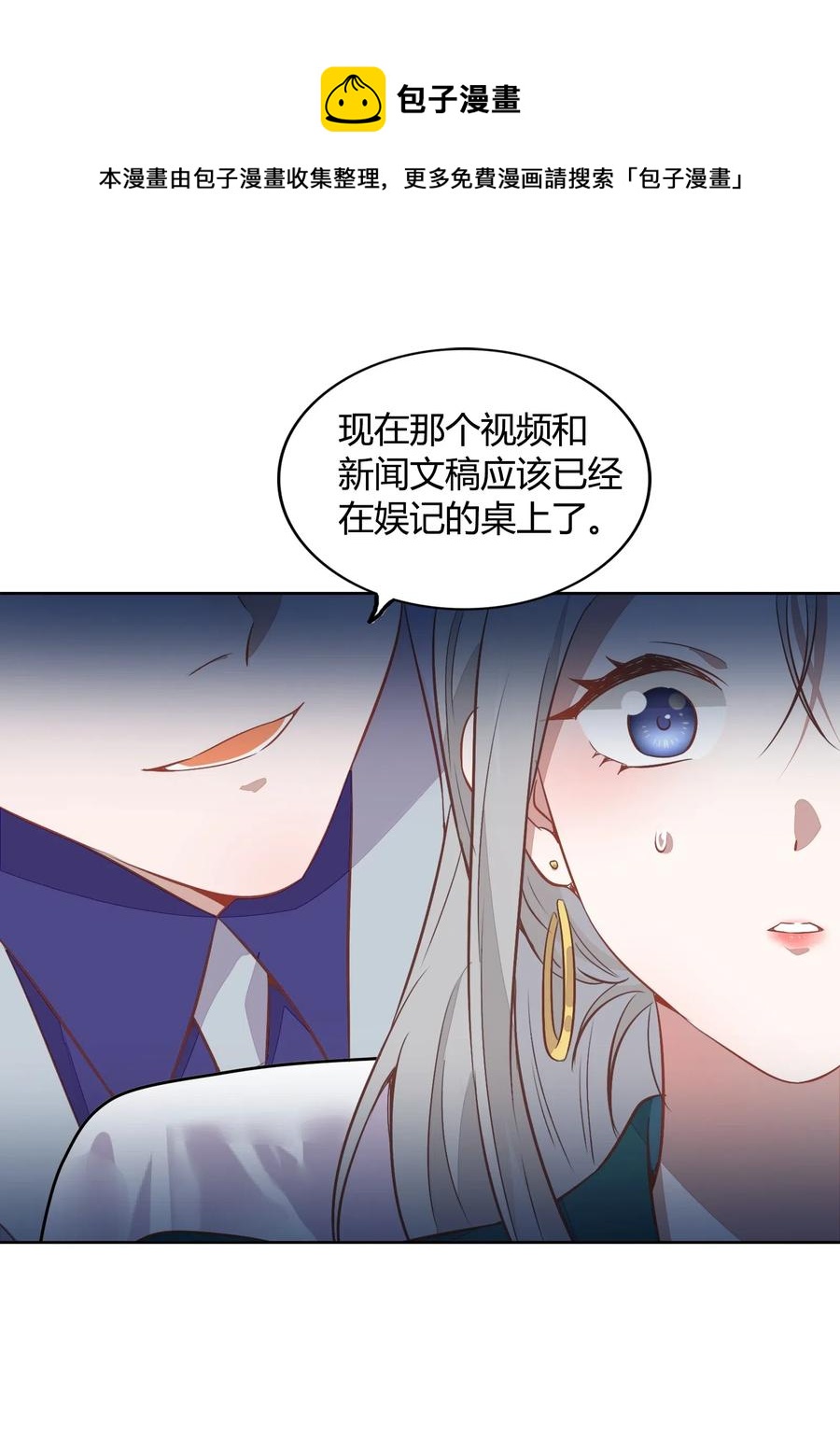 047 接近他才能摧毁他(1/2)-第54话