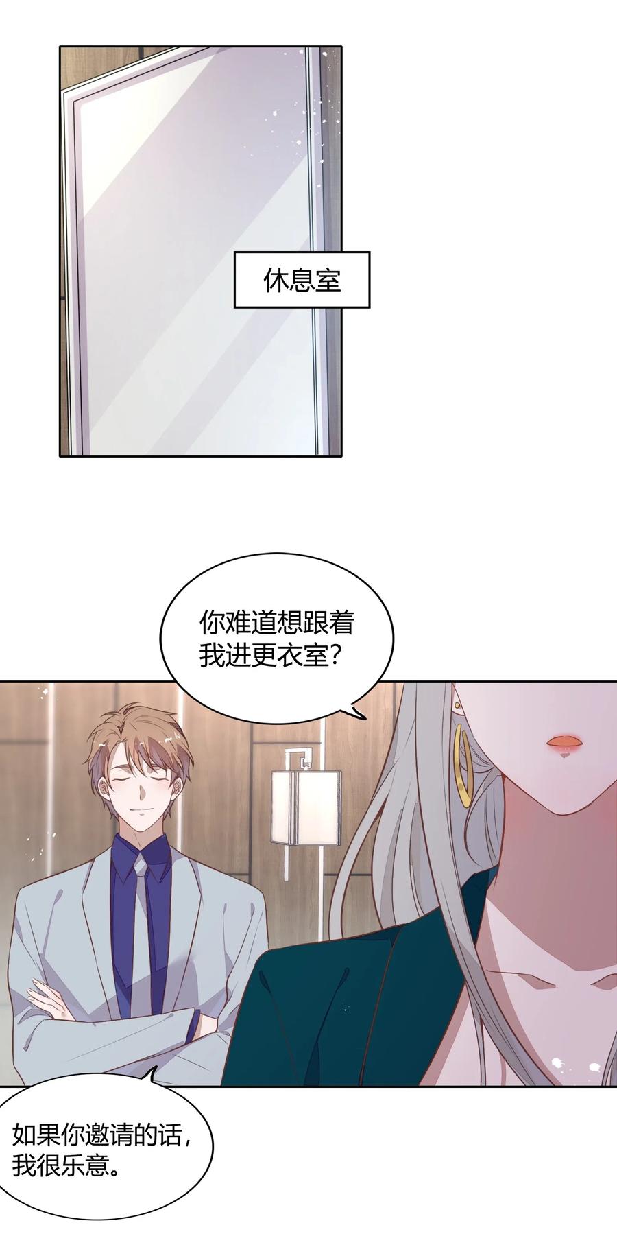 047 接近他才能摧毁他(1/2)-第54话
