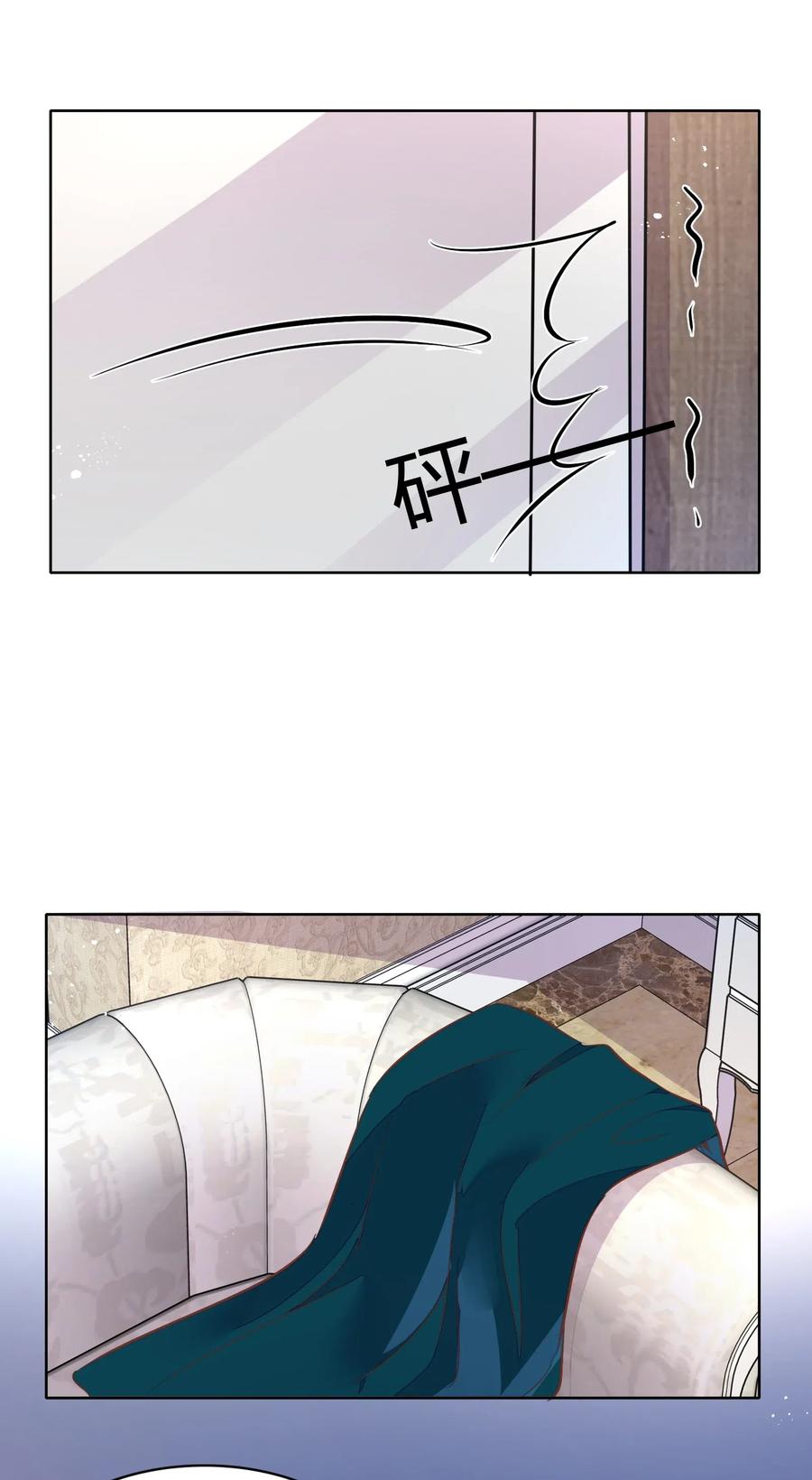 047 接近他才能摧毁他(1/2)-第54话