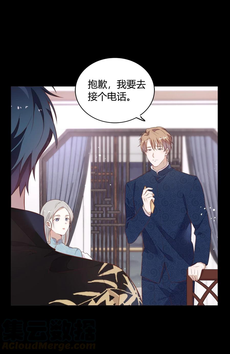 047 接近他才能摧毁他(1/2)-第54话