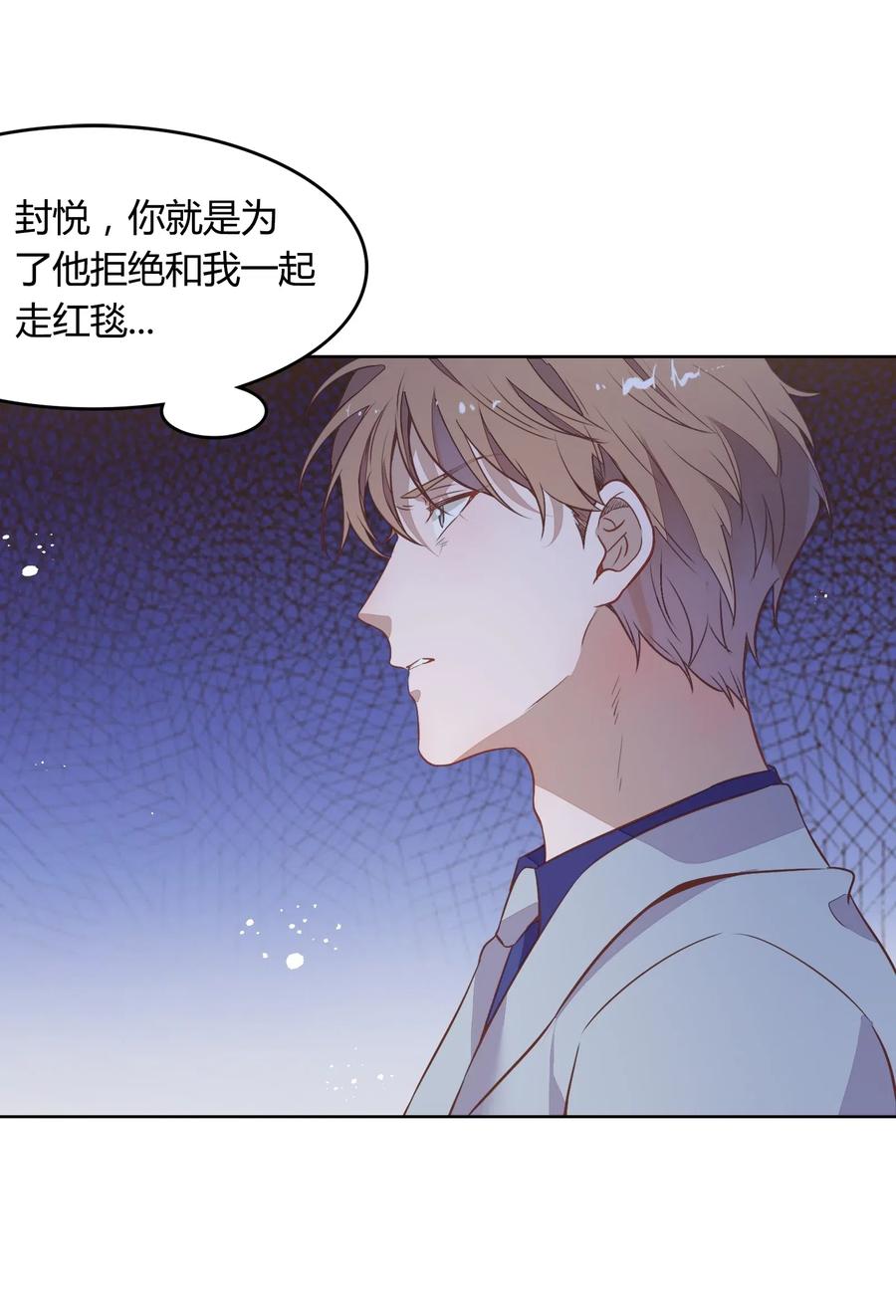047 接近他才能摧毁他(1/2)-第54话