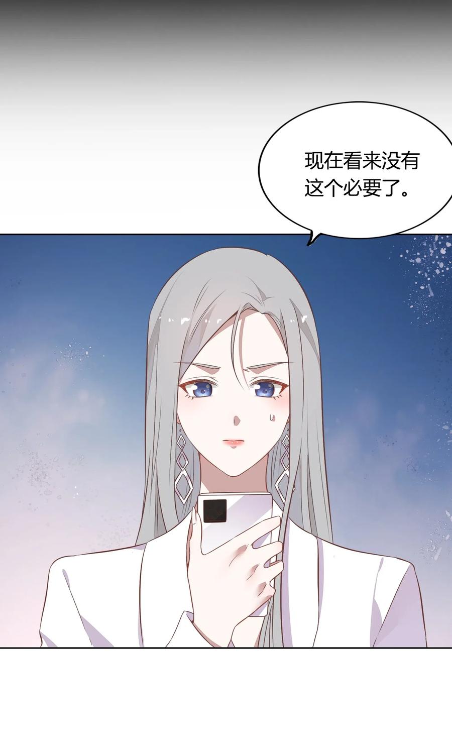047 接近他才能摧毁他(1/2)-第54话