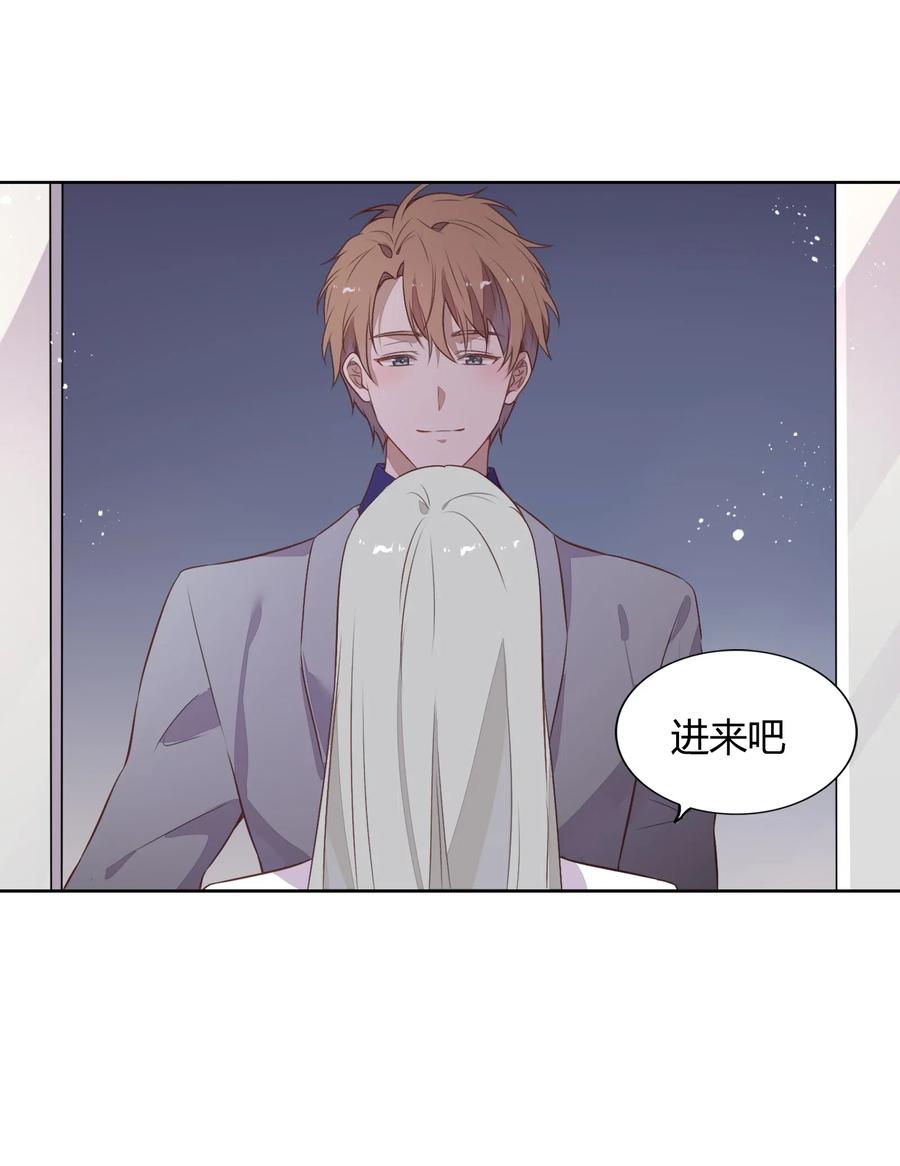 047 接近他才能摧毁他(1/2)-第54话