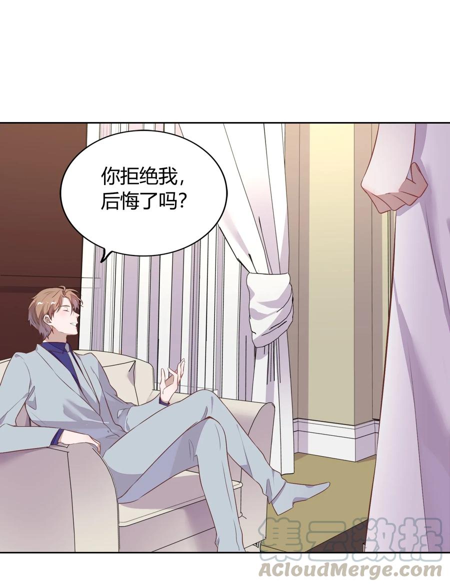 047 接近他才能摧毁他(1/2)-第54话