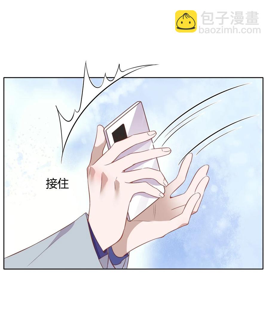 047 接近他才能摧毁他(1/2)-第54话