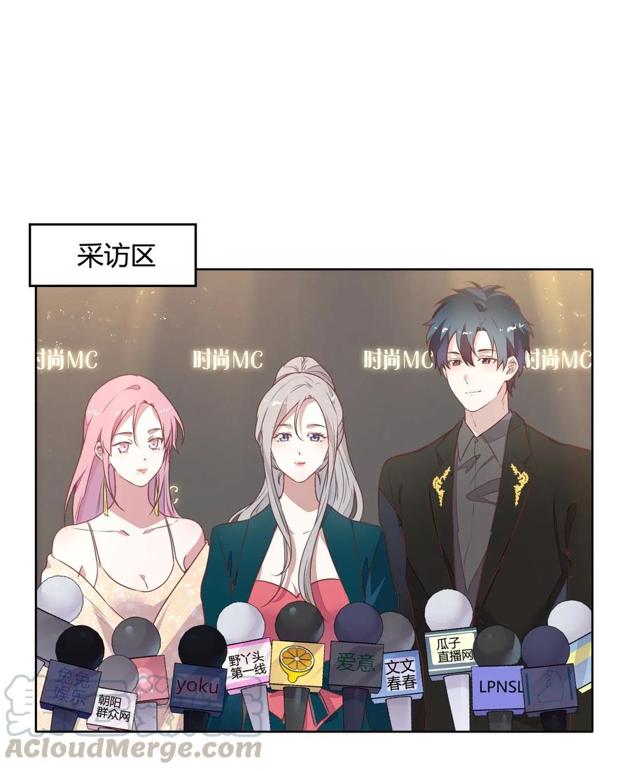 047 接近他才能摧毁他(1/2)-第54话