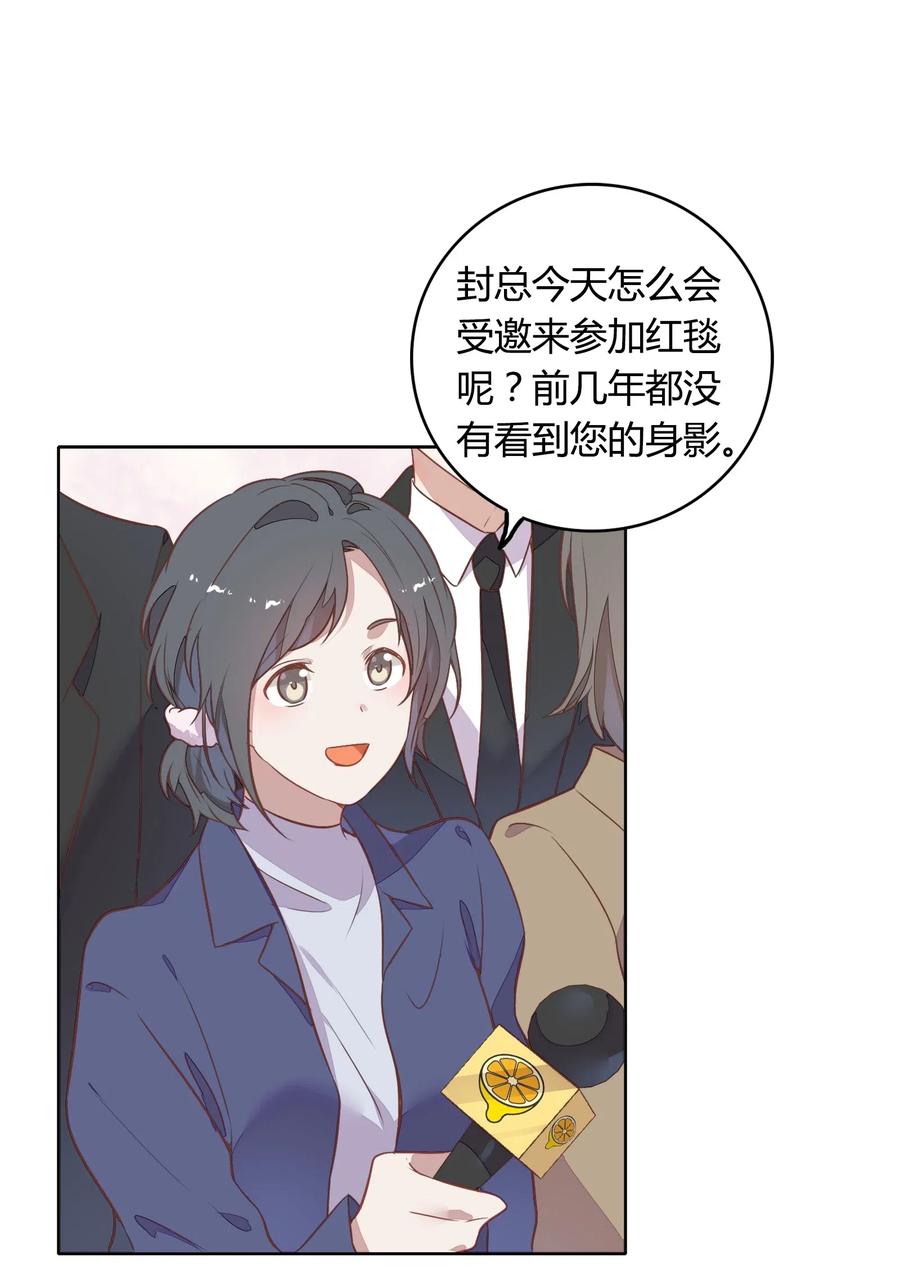 047 接近他才能摧毁他(1/2)-第54话