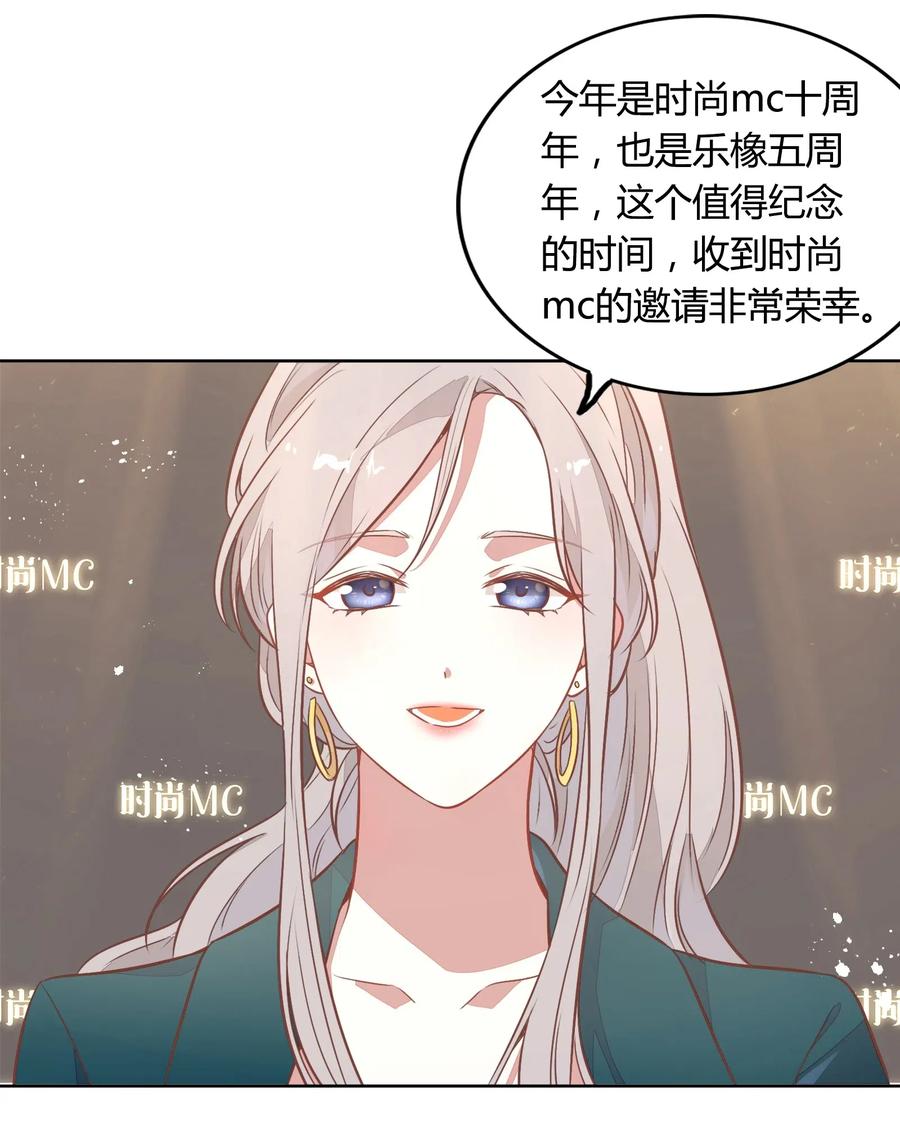 047 接近他才能摧毁他(1/2)-第54话