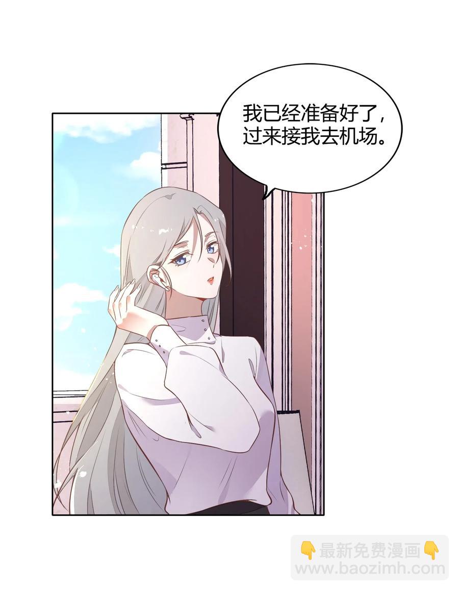 049 我就是因为喜欢向书见&hellip;&hellip;(1/2)-第56话