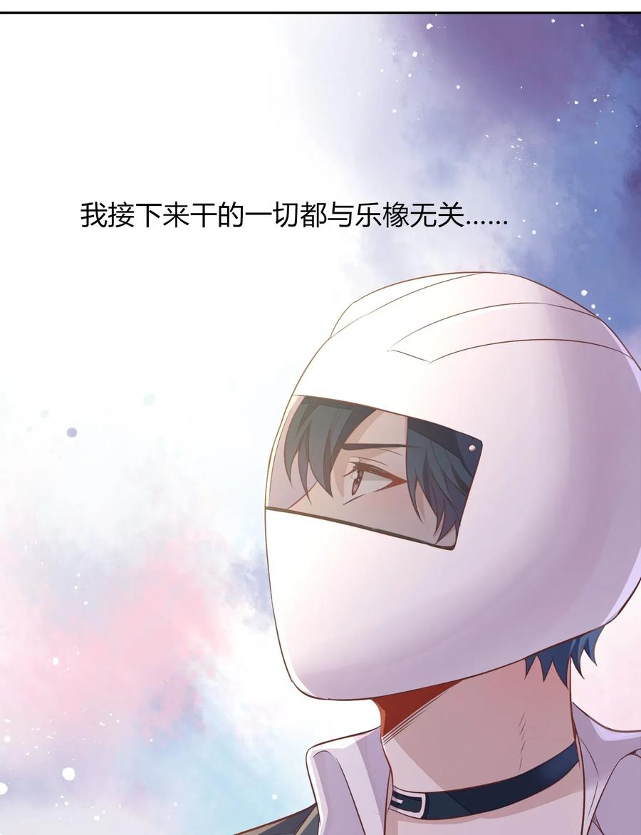 049 我就是因为喜欢向书见&hellip;&hellip;(1/2)-第56话