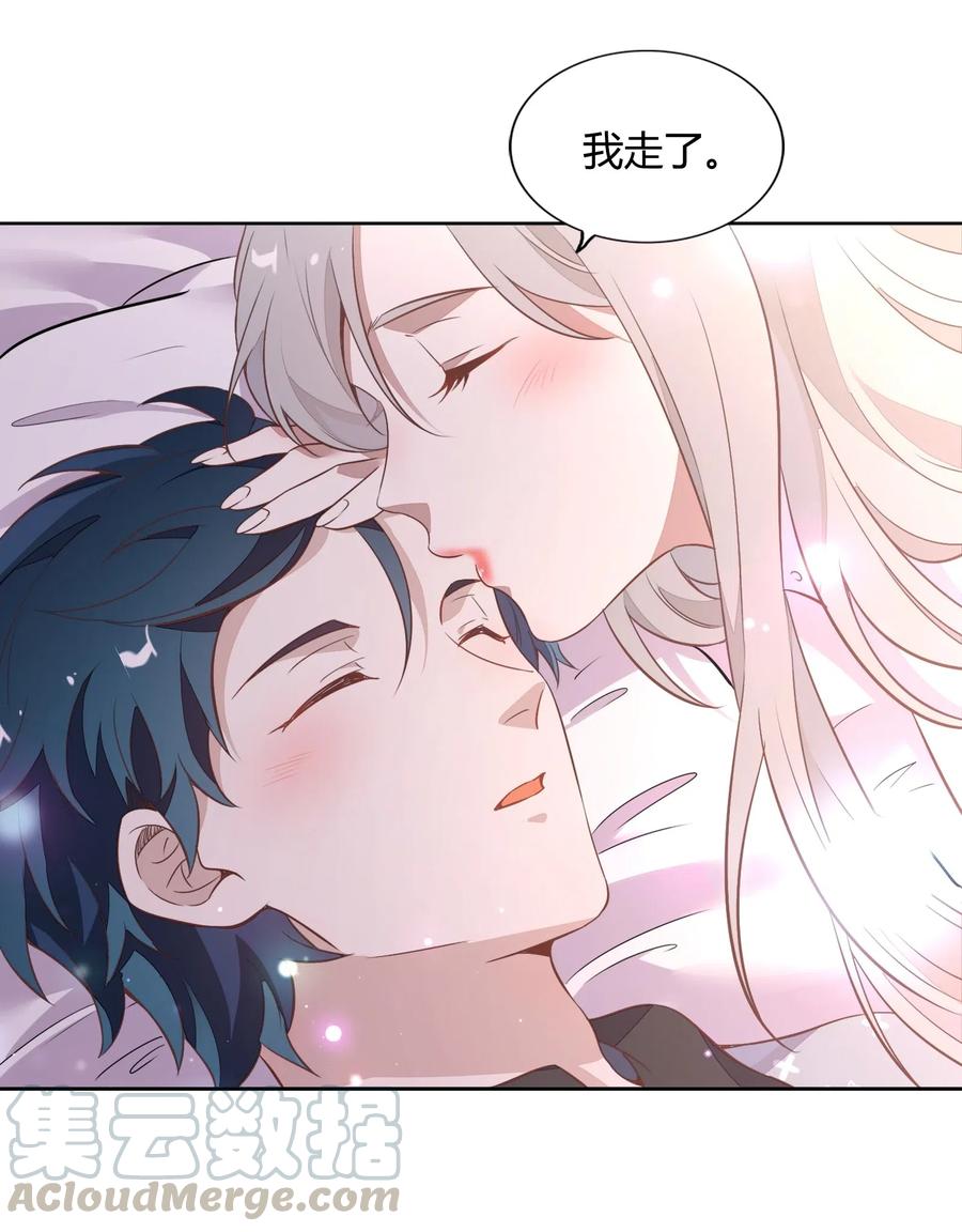 049 我就是因为喜欢向书见&hellip;&hellip;(1/2)-第56话