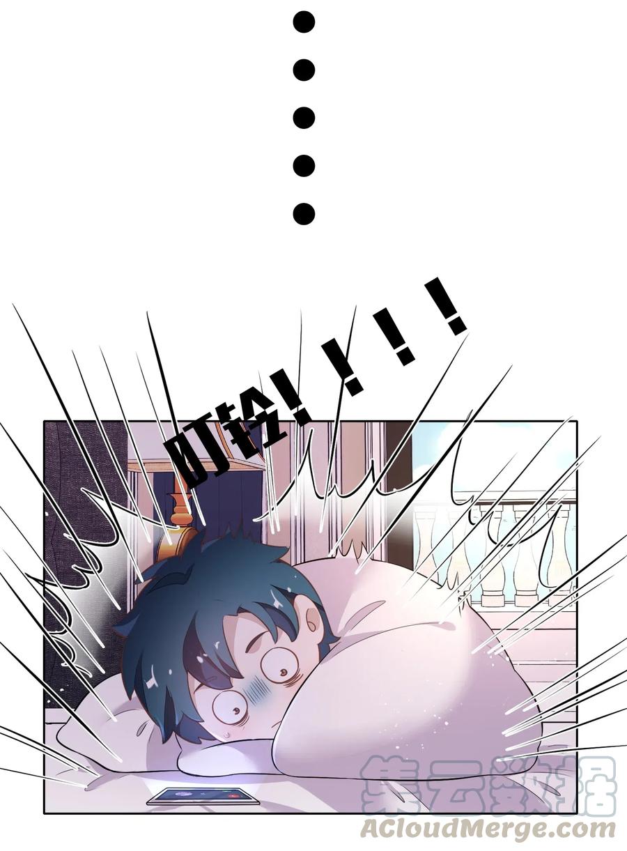 049 我就是因为喜欢向书见&hellip;&hellip;(1/2)-第56话