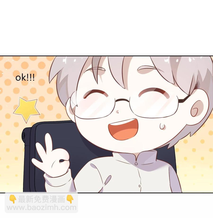 051-1 没在一起，勿扰。-第58话