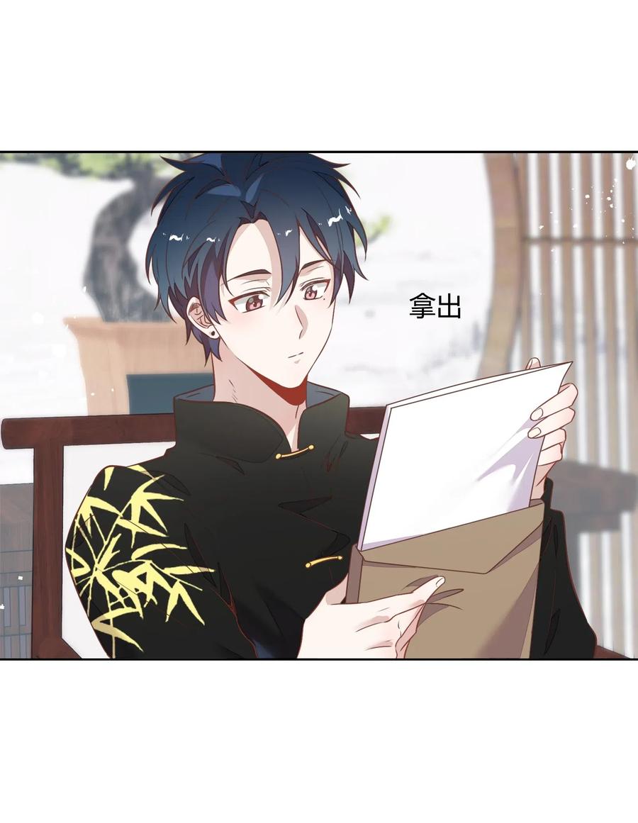 051-2 东窗事发-第60话