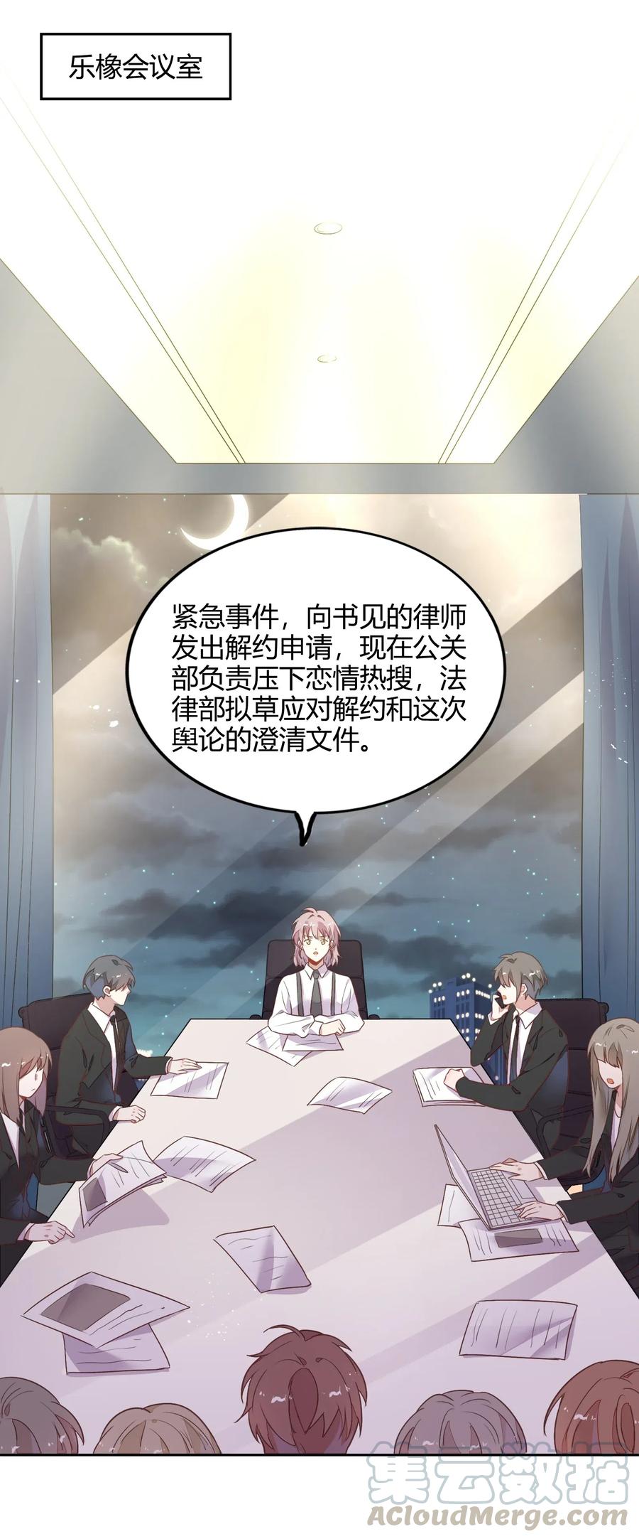 051-2 东窗事发-第60话