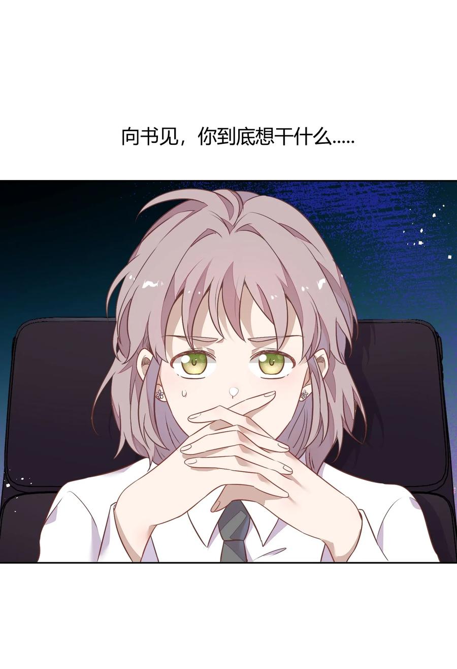 051-2 东窗事发-第60话