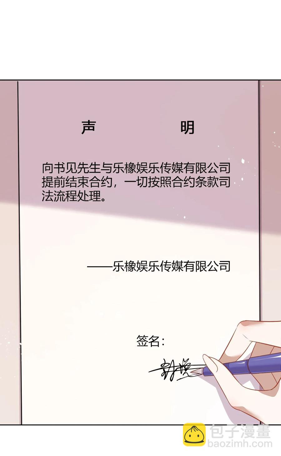 053 柴柴不想分开(1/2)-第62话