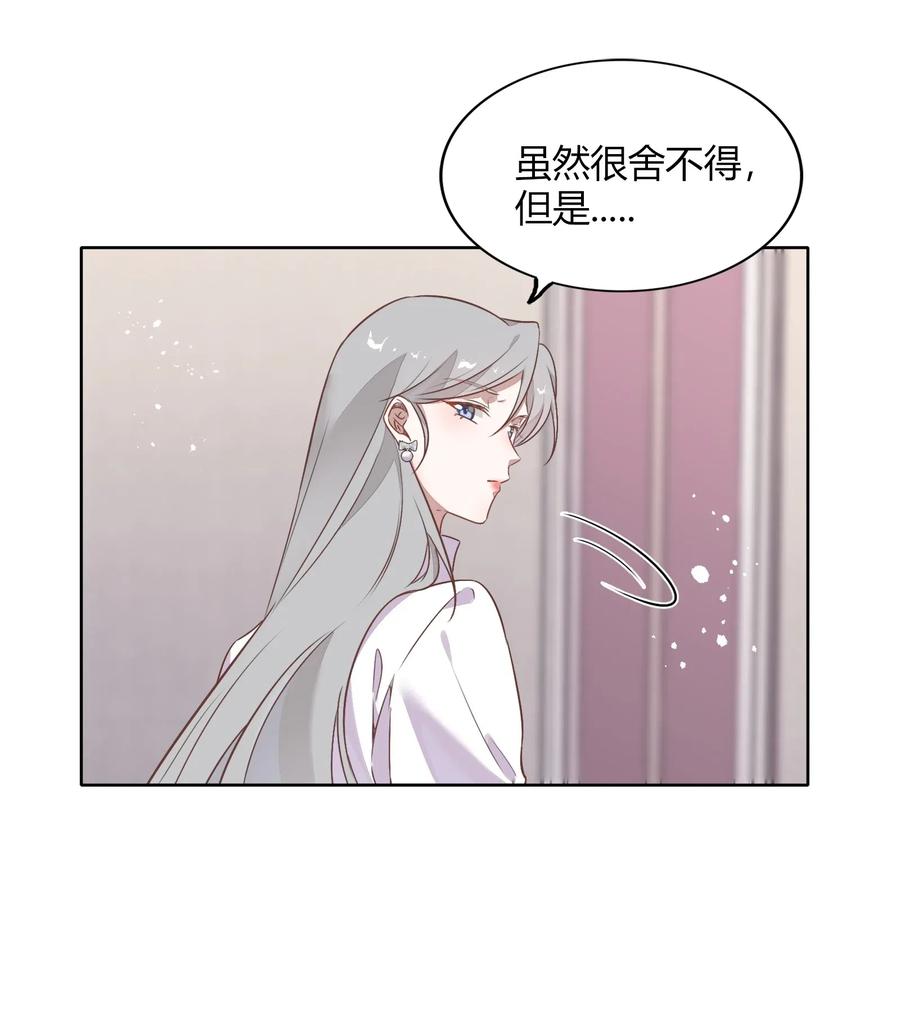 053 柴柴不想分开(1/2)-第62话