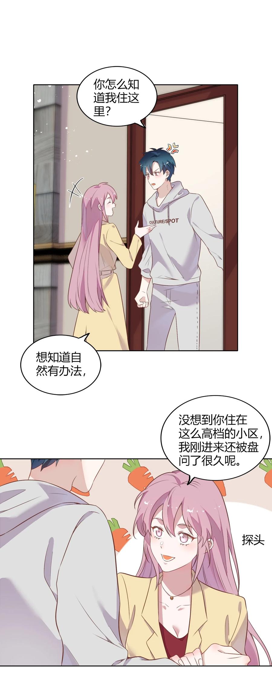 053 柴柴不想分开(1/2)-第62话