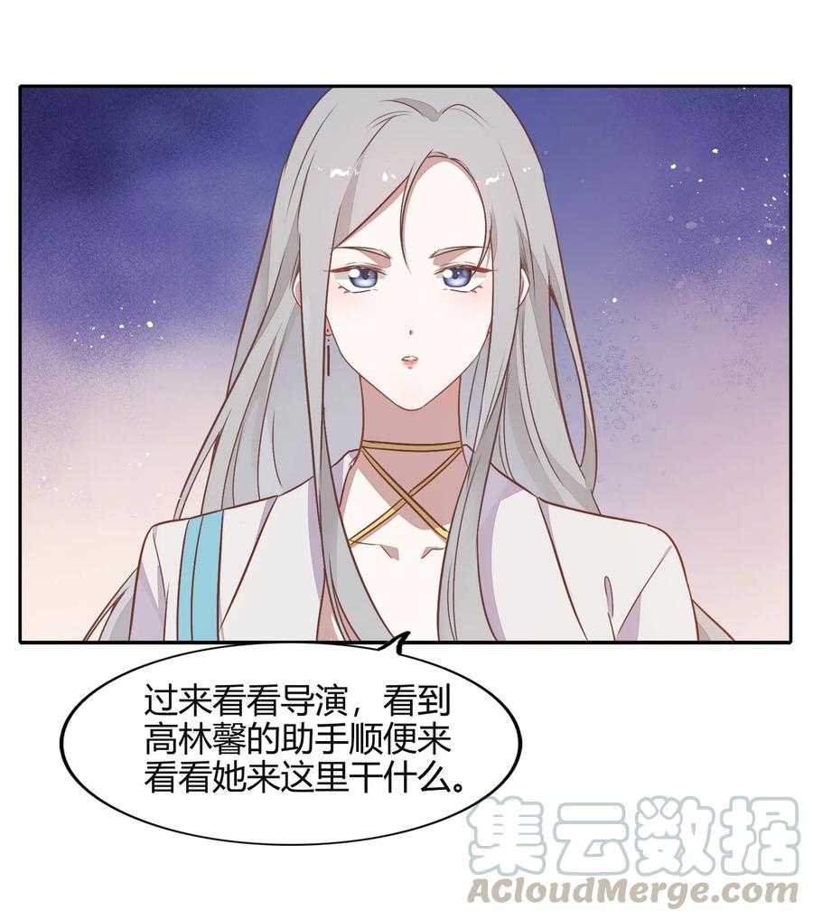 055 我喜欢你与合约无关(1/2)-第64话