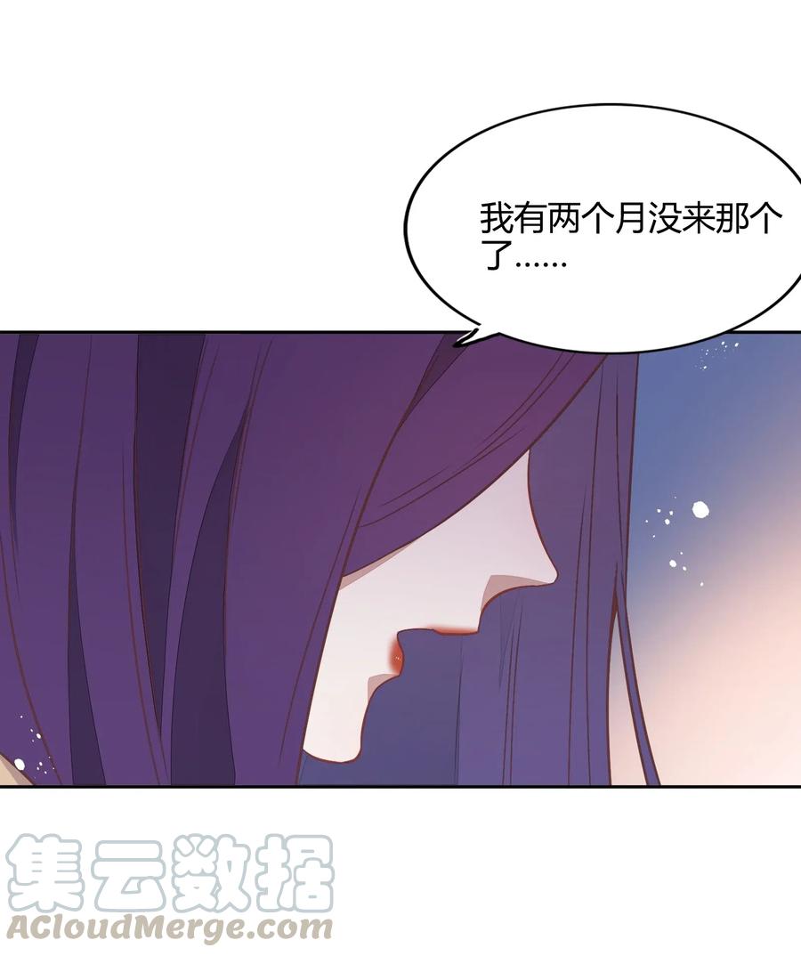057 柴柴跑丢了？！(1/2)-第66话