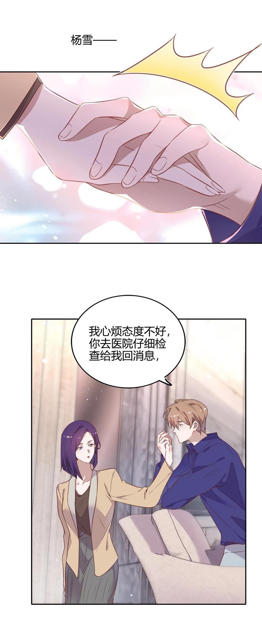 057 柴柴跑丢了？！(1/2)-第66话