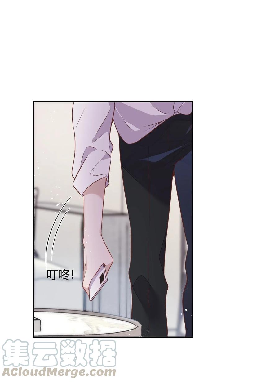 057 柴柴跑丢了？！(1/2)-第66话