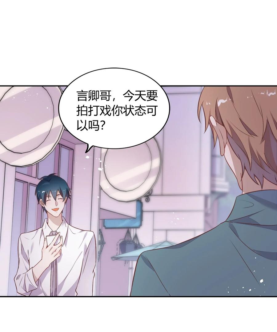 057 柴柴跑丢了？！(1/2)-第66话