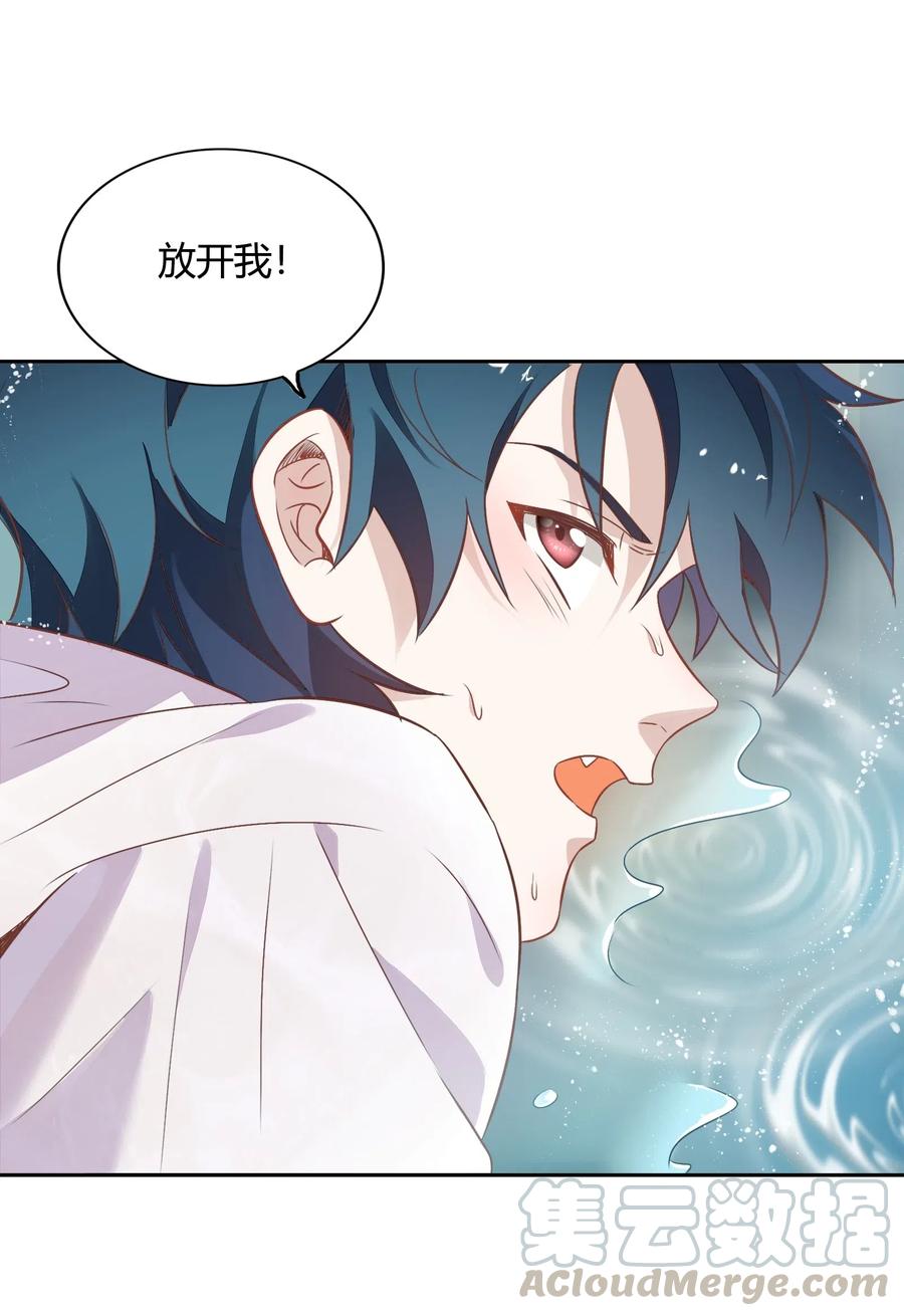057 柴柴跑丢了？！(1/2)-第66话