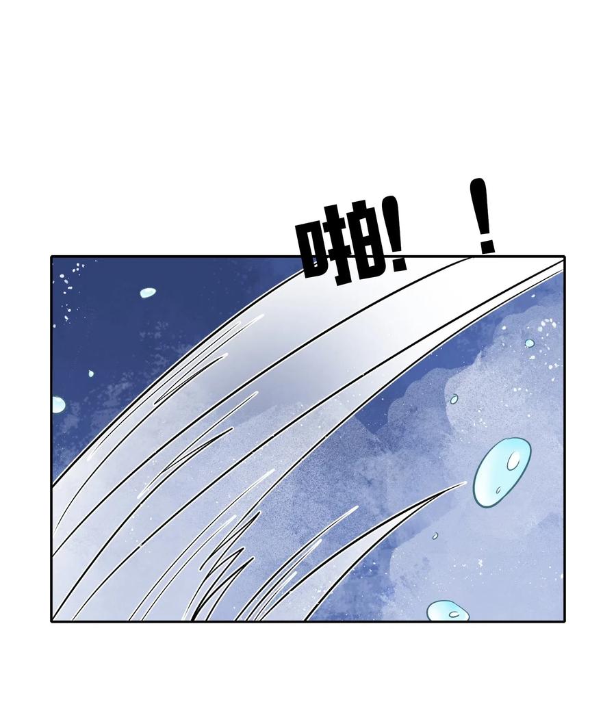 057 柴柴跑丢了？！(1/2)-第66话