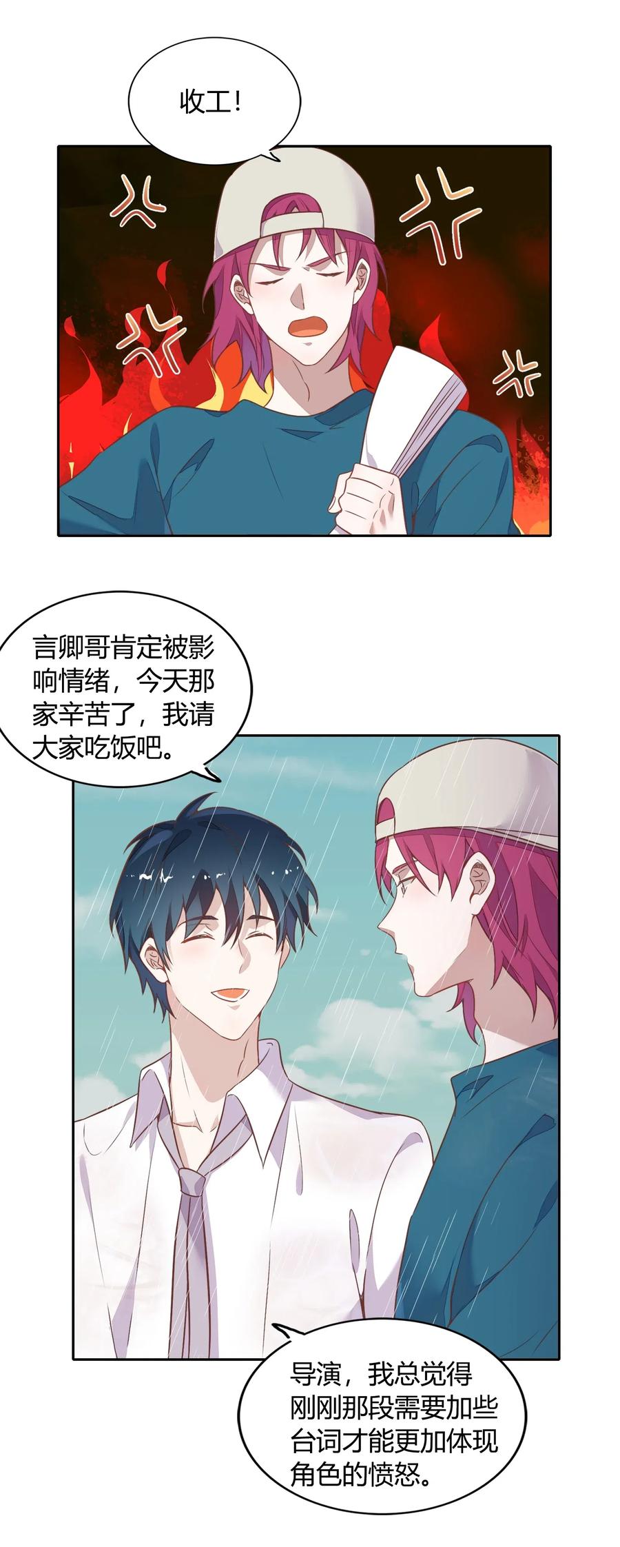 057 柴柴跑丢了？！(1/2)-第66话