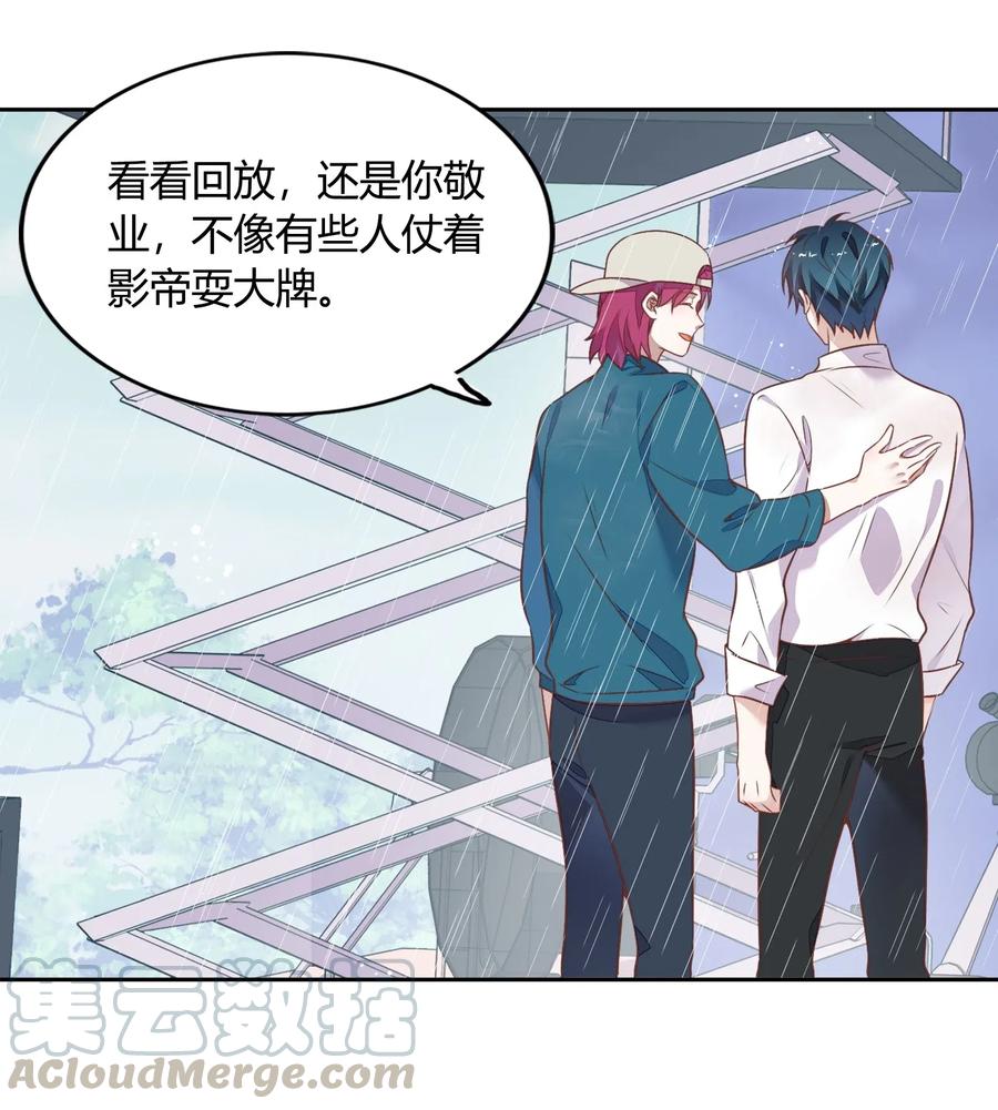 057 柴柴跑丢了？！(1/2)-第66话