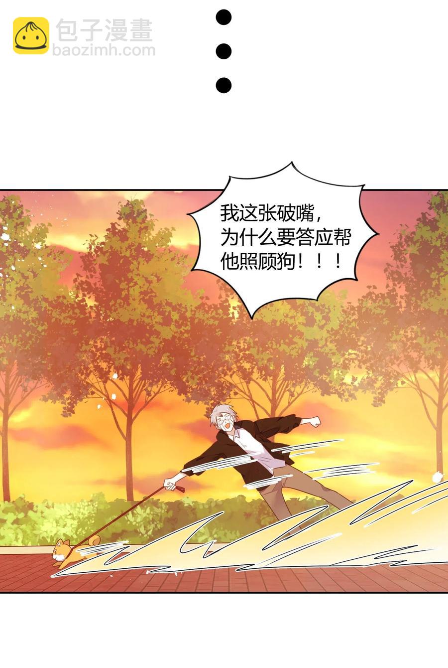 057 柴柴跑丢了？！(1/2)-第66话