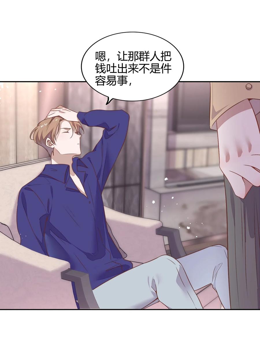 057 柴柴跑丢了？！(1/2)-第66话