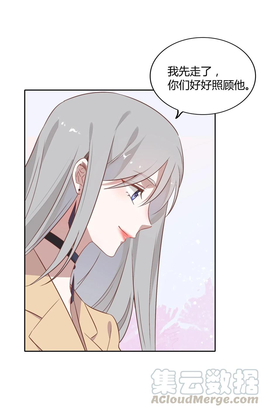 059 秘密暴露(1/2)-第68话