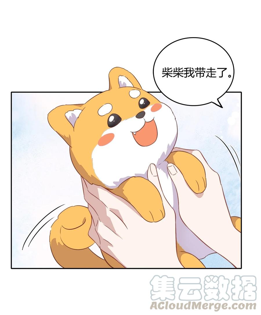 059 秘密暴露(1/2)-第68话