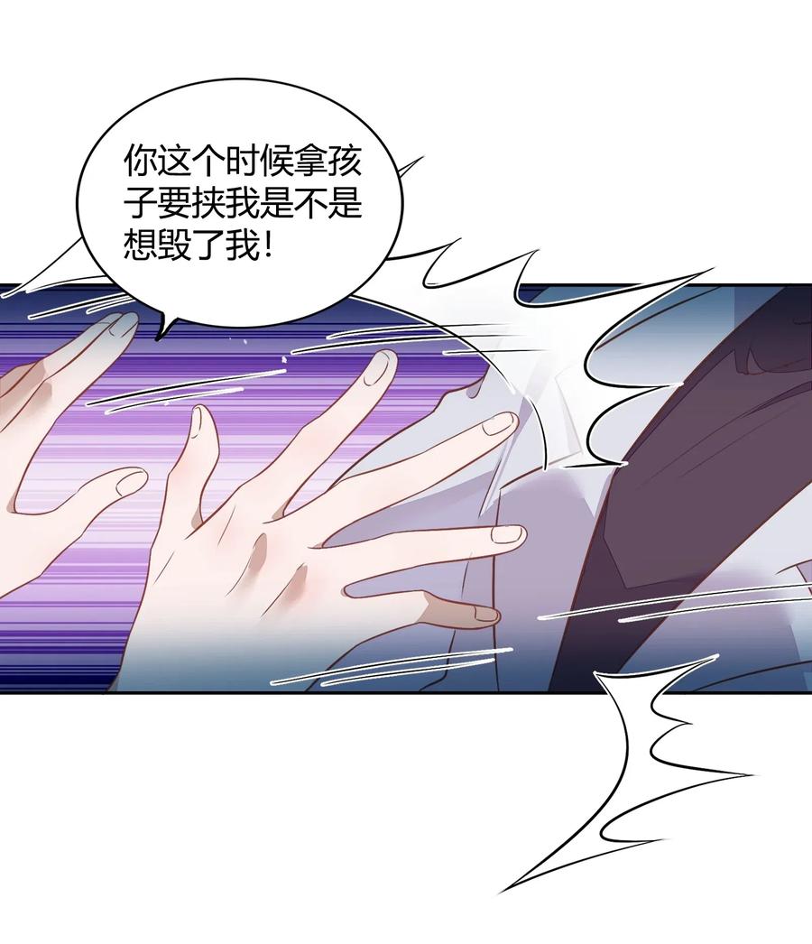 059 秘密暴露(1/2)-第68话